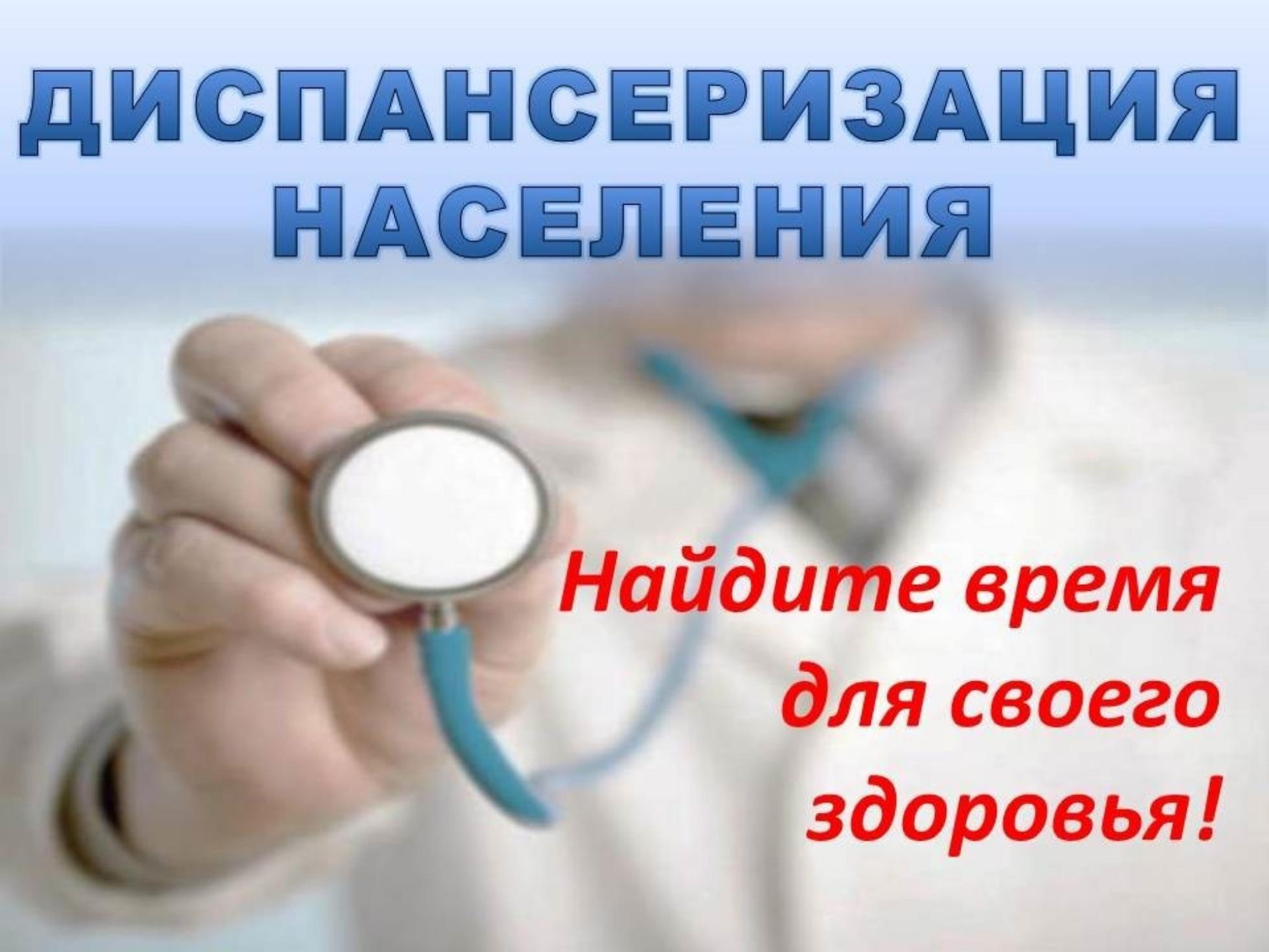 Филиал Акционерного общества «Медицинская акционерная страховая компания» в г. Пензе 