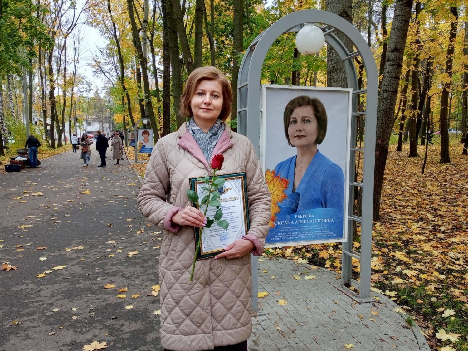 В Пензе состоялась церемония вручения свидетельств о занесении 14 лучших педагогов региона в Галерею почета и славы учителей Пензенской области