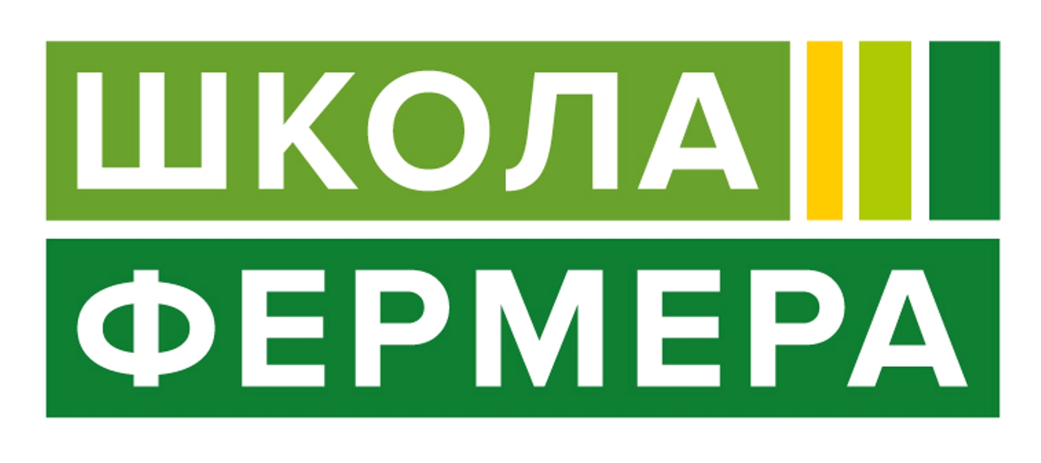 В Пензенской области стартует  набор в «Школу фермера»
