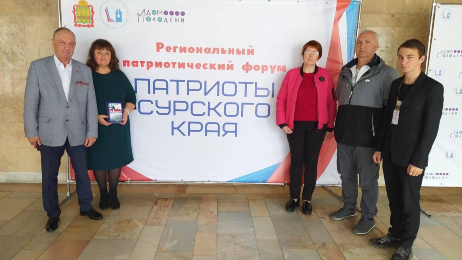 Делегация Колышлейского района 22 апреля 2022 года посетили Дом молодежи, где пришёл Региональный образовательный патриотический форум "Патриоты Сурского края" Делегация Колышлейского района 22 апреля 2022 года посетили Дом молодежи, где пришёл Региональный образовательный патриотический форум "Патриоты Сурского края"