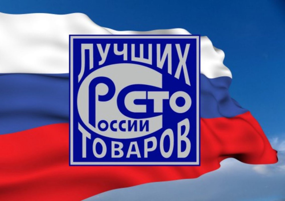 О проведении конкурса «Лучшие товары и услуги Пензенской области» О проведении конкурса «Лучшие товары и услуги Пензенской области»