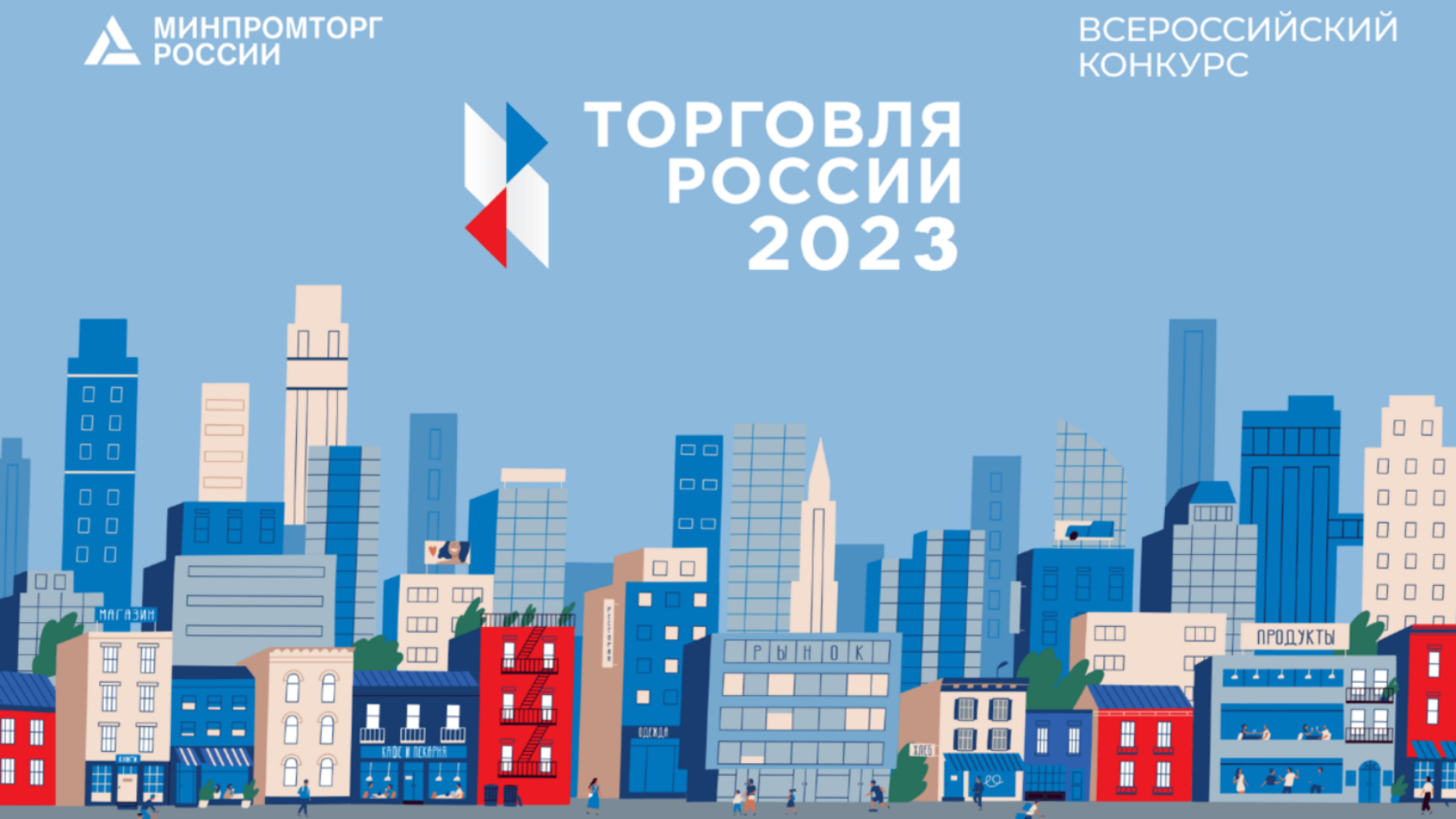 Уважаемые предприниматели, осуществляющие деятельность в сфере торговли и общественного питания Уважаемые предприниматели, осуществляющие деятельность в сфере торговли и общественного питания