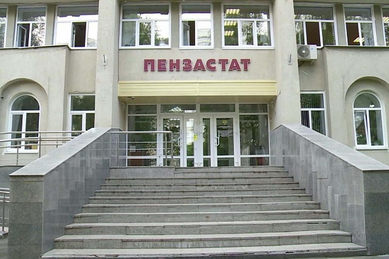 Итоги федерального статистического наблюдения за численностью и оплатой труда отдельных категорий работников социальной сферы и науки в Пензенской области за январь-июнь 2023 года Итоги федерального статистического наблюдения за численностью и оплатой труда отдельных категорий работников социальной сферы и науки в Пензенской области за январь-июнь 2023 года