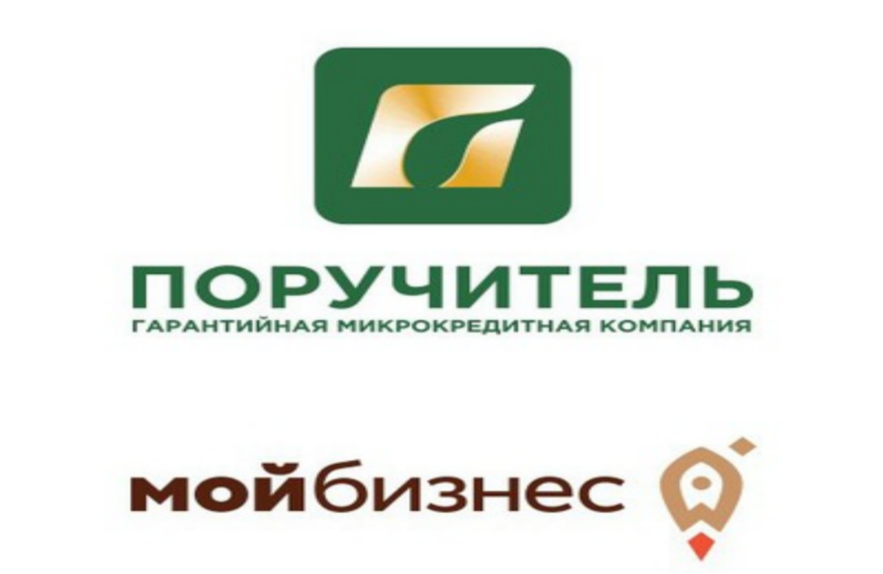 АО МКК «Поручитель» осуществляет выдачу микрозаймов на льготных условиях