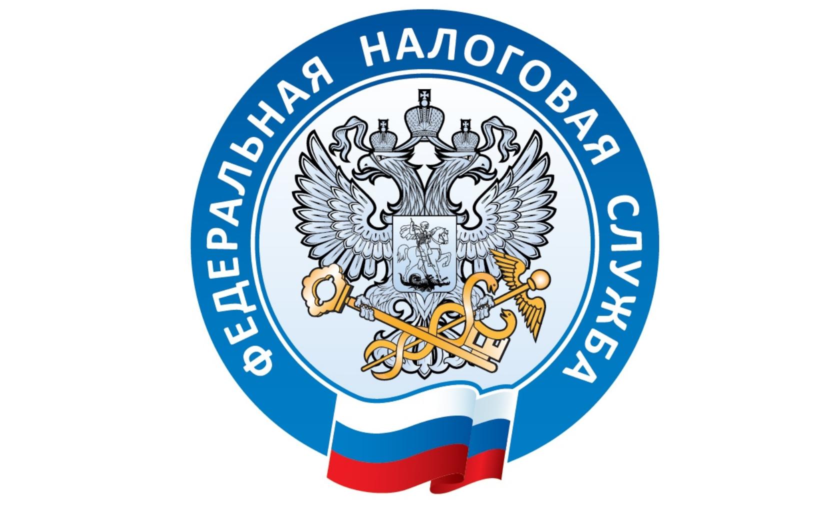 Организации могут представить заявления о льготах по транспортному и земельному налогам за 2021 год в любой налоговый орган