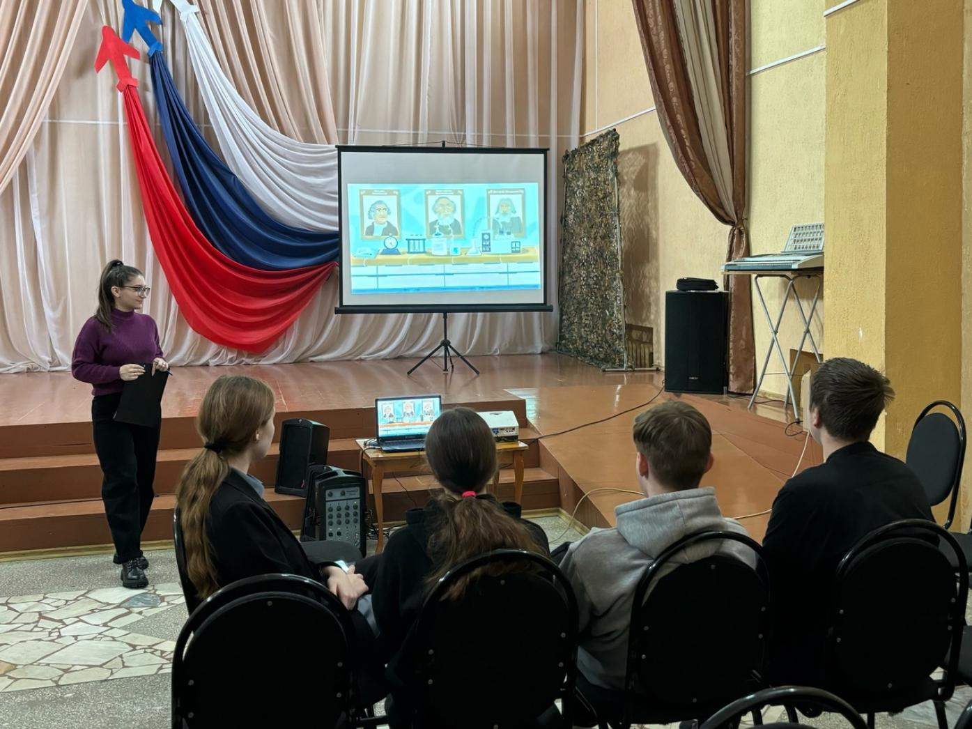 В районной библиотеки 7 февраля проведена интеллектуальная игра "В мире науки"