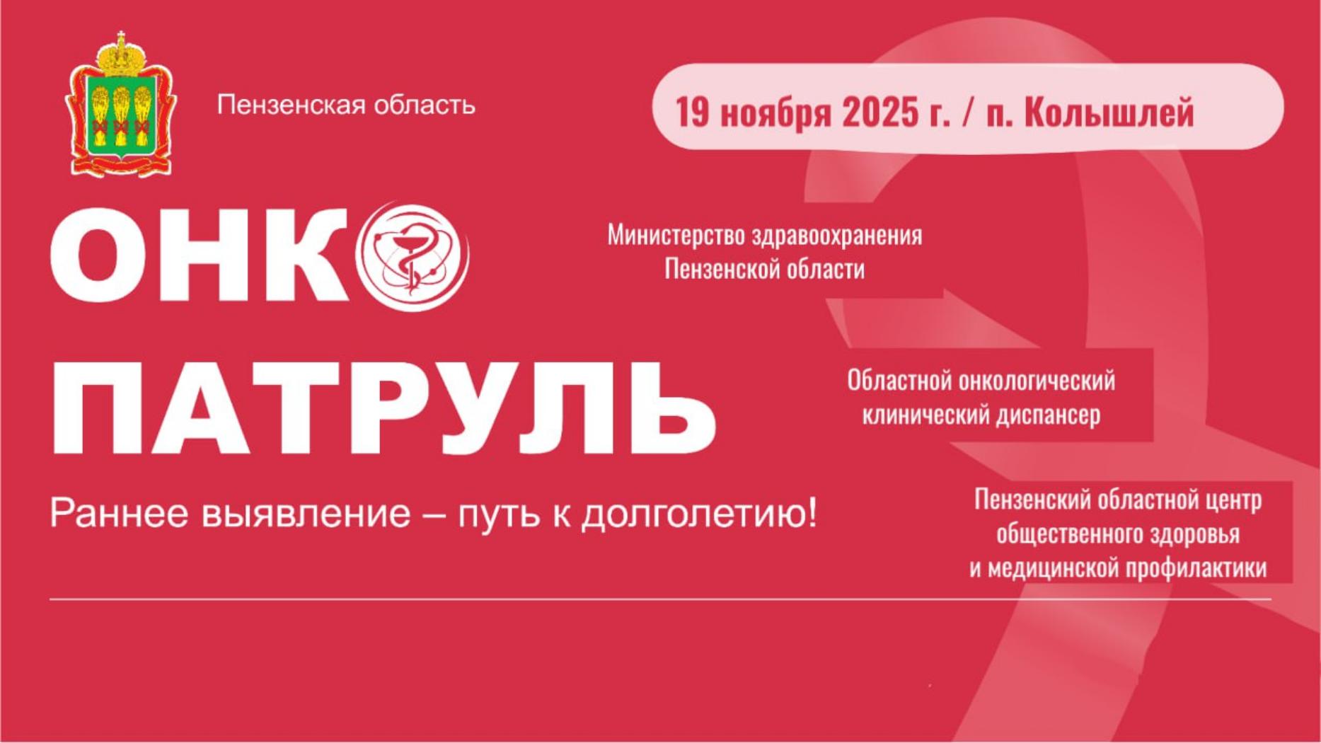 Приглашаем вас 19 ноября 2025 года на мероприятие в РДК (Районный Дом культуры): Приглашаем вас 19 ноября 2025 года на мероприятие в РДК (Районный Дом культуры):
