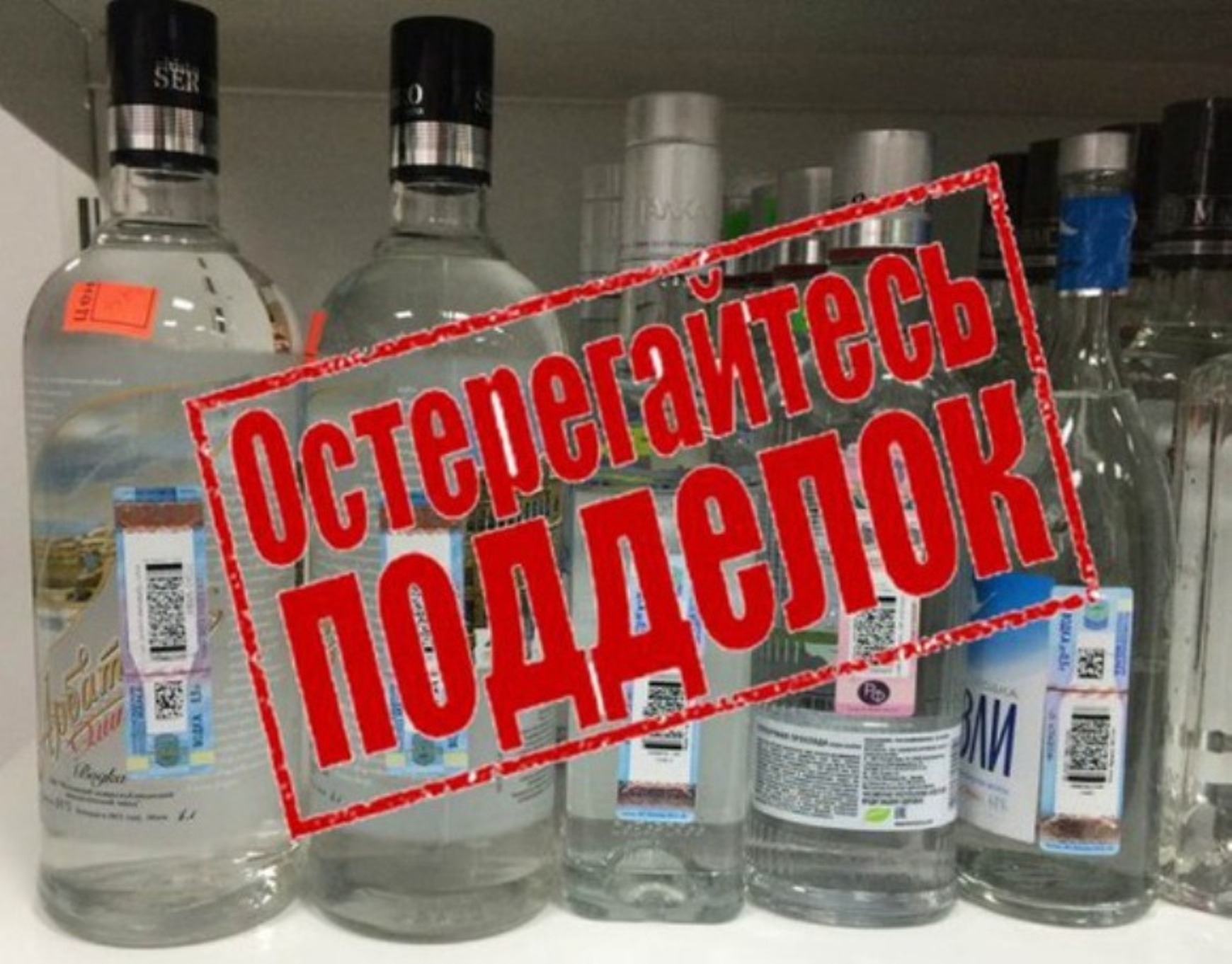 Анализ работы комиссии по противодействию незаконному обороту промышленной и алкогольной продукции на территории Колышлейкого района за 11 месяцев 2018 года
