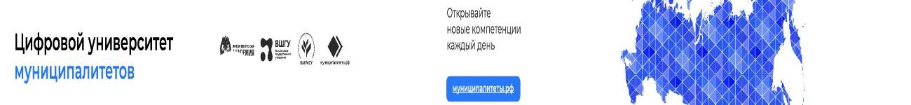 ВАРМСУ