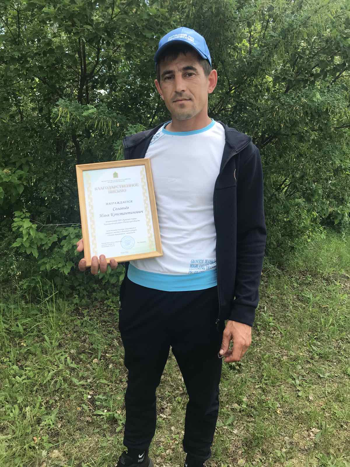 В Пензенской области в очередной раз состоялся конкурс профессионального мастерства «Лучший по профессии» В Пензенской области в очередной раз состоялся конкурс профессионального мастерства «Лучший по профессии»