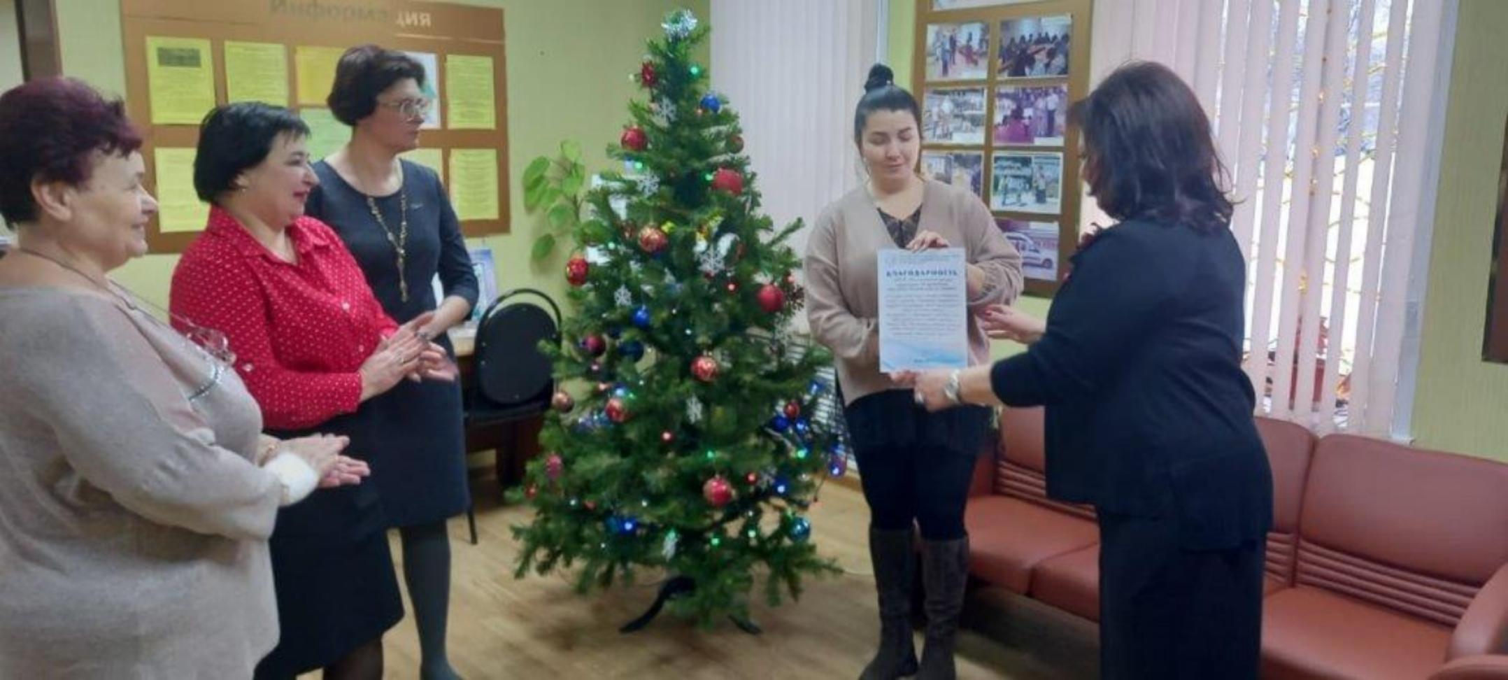 В преддверии Нового года руководитель женсовета Колышлейского района Наталья Слепцова вручила коллективу МБУ «КЦСОН» Колышлейского района благодарность В преддверии Нового года руководитель женсовета Колышлейского района Наталья Слепцова вручила коллективу МБУ «КЦСОН» Колышлейского района благодарность