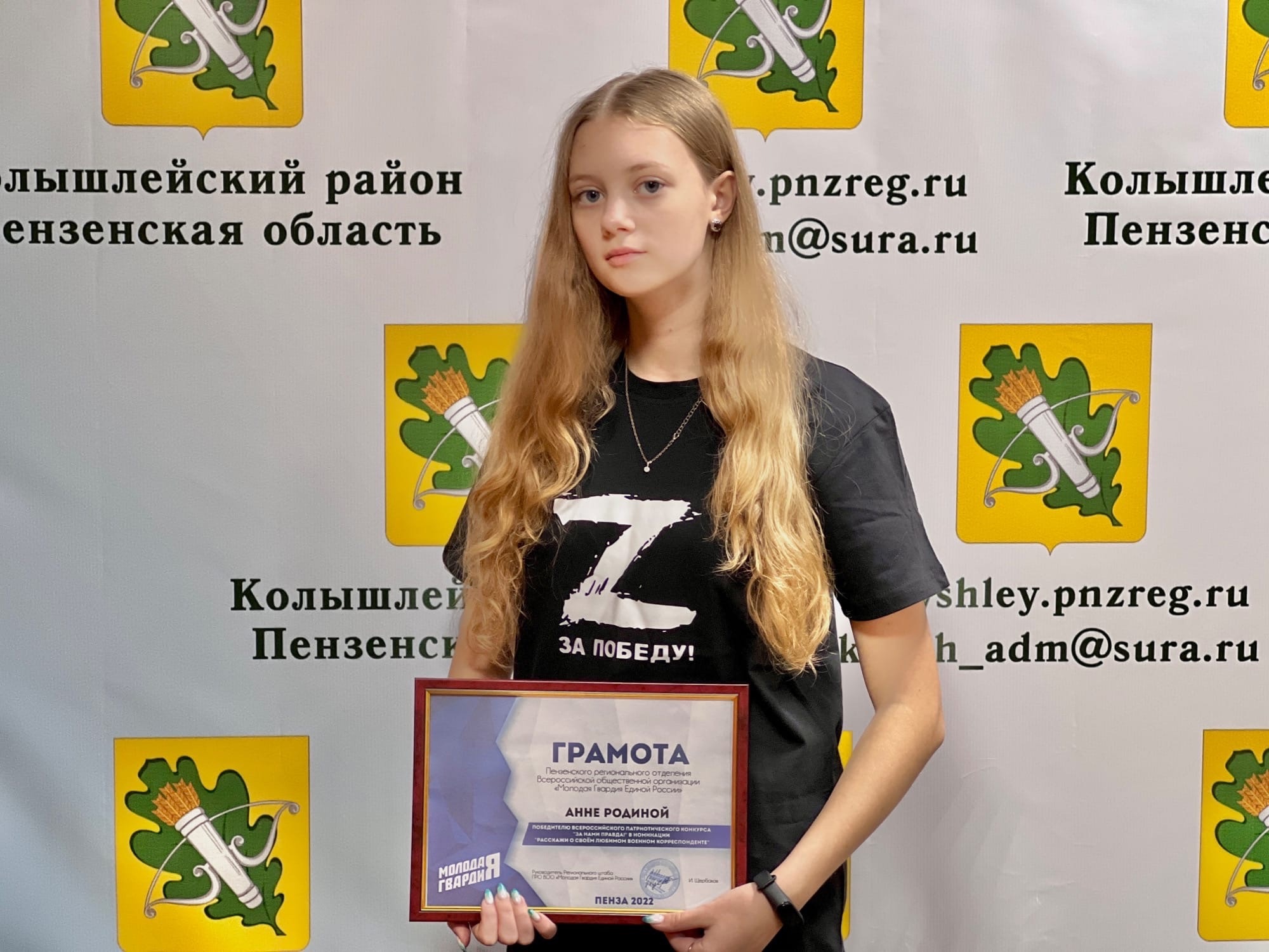 В проекте «Расскажи о своем любом военном корреспонденте» Анна Родина стала победителем всероссийского конкурса