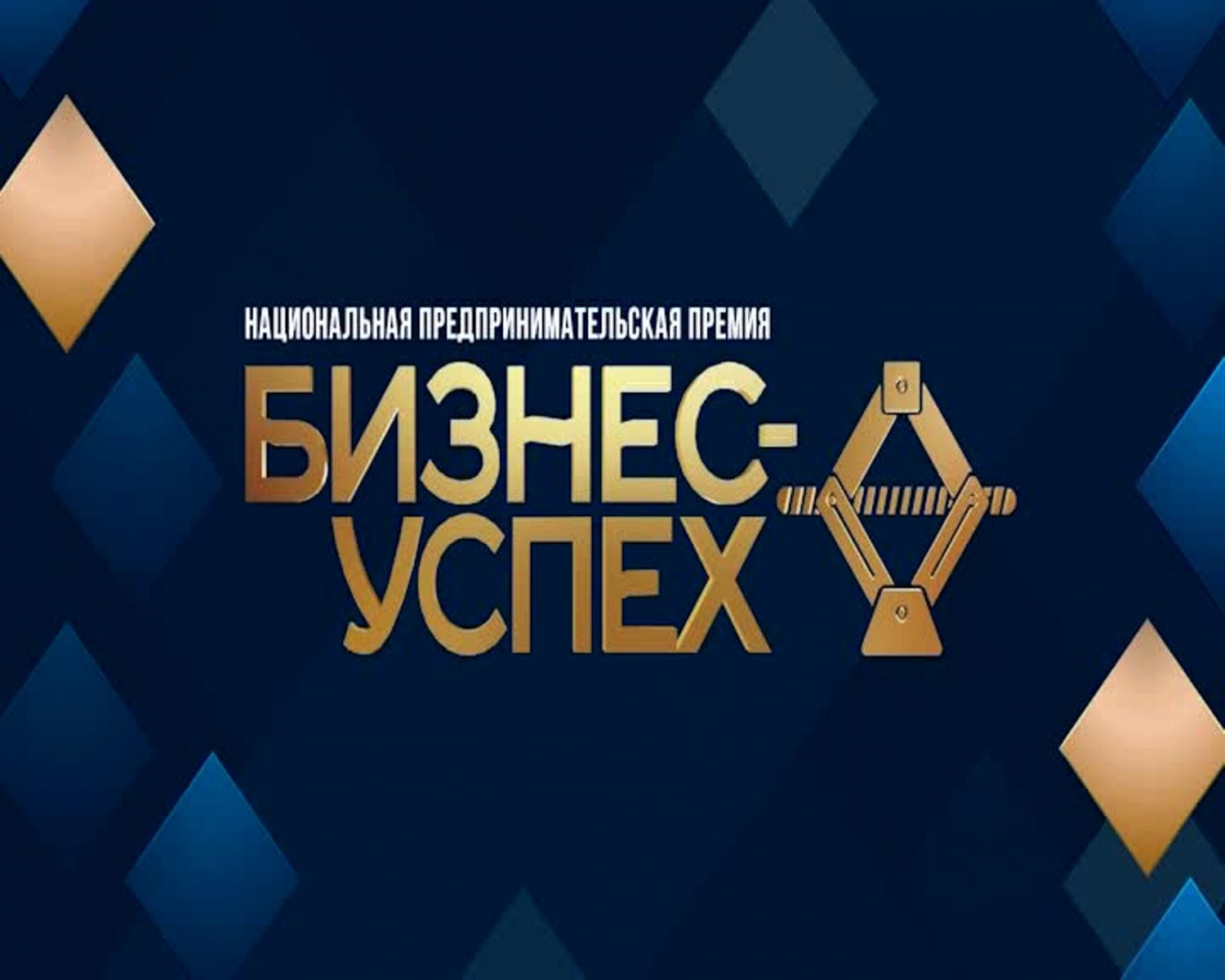 Администрация Колышлейского района доводит до сведения предпринимательского сообщества