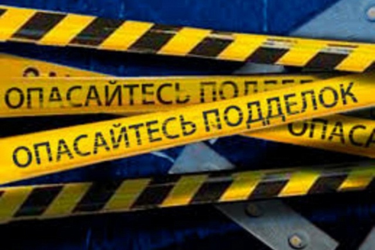 Отделом экономики проведен анализ работы рабочей группы по противодействию незаконному обороту промышленной и алкогольной продукции