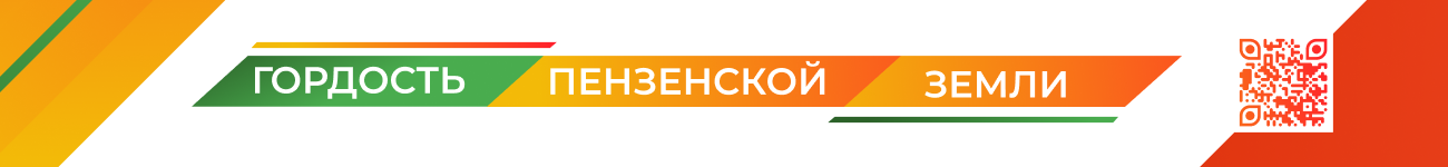 Гордость