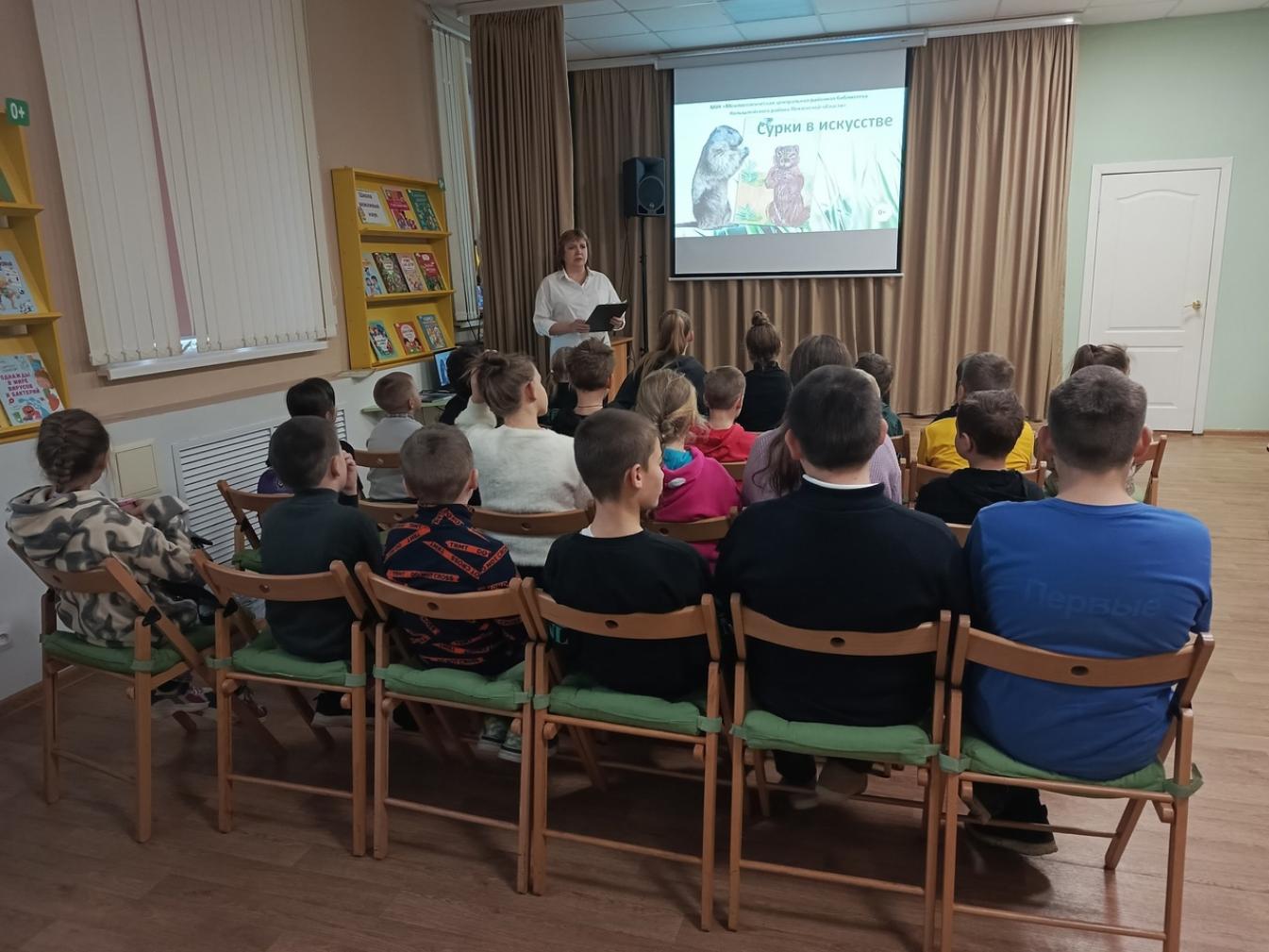 В районной библиотеке 30 октября 2024 года состоялся вернисаж «Сурки в искусстве». Мероприятие посетили ребята из лагеря «Малышок» школы № 2