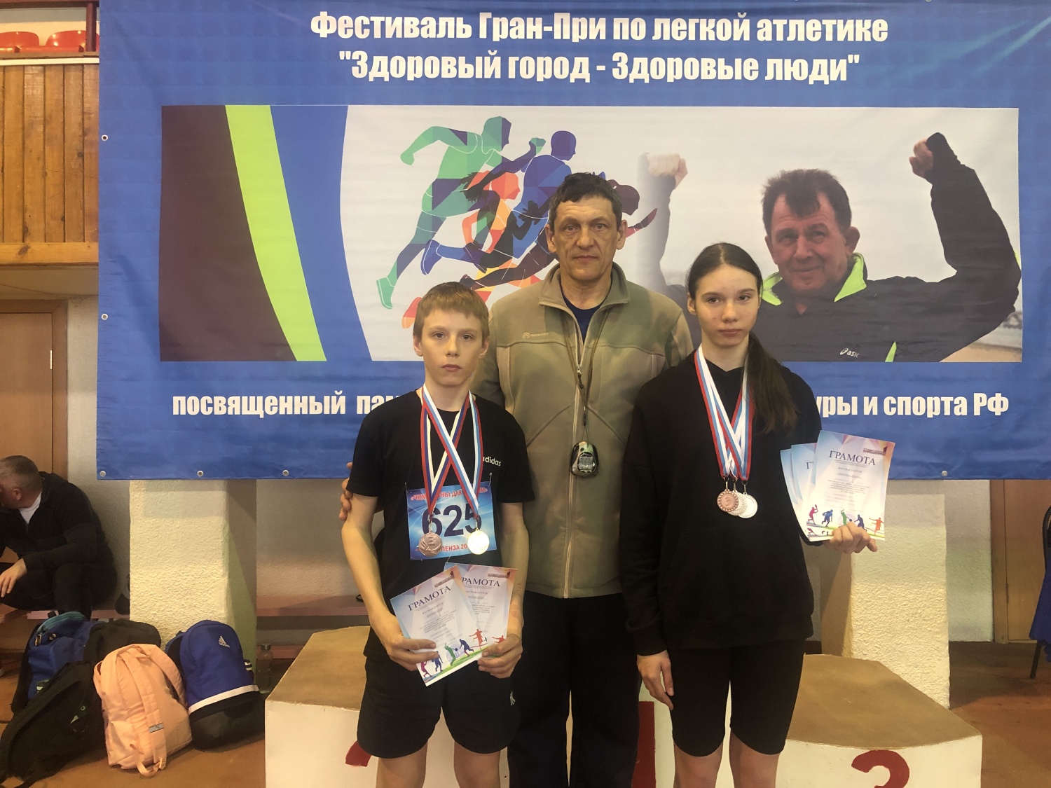 Во дворце спорта «Рубин» города Пензы 16 апреля 2022 года на областном Фестивале Гран-При по лёгкой атлетике Во дворце спорта «Рубин» города Пензы 16 апреля 2022 года на областном Фестивале Гран-При по лёгкой атлетике