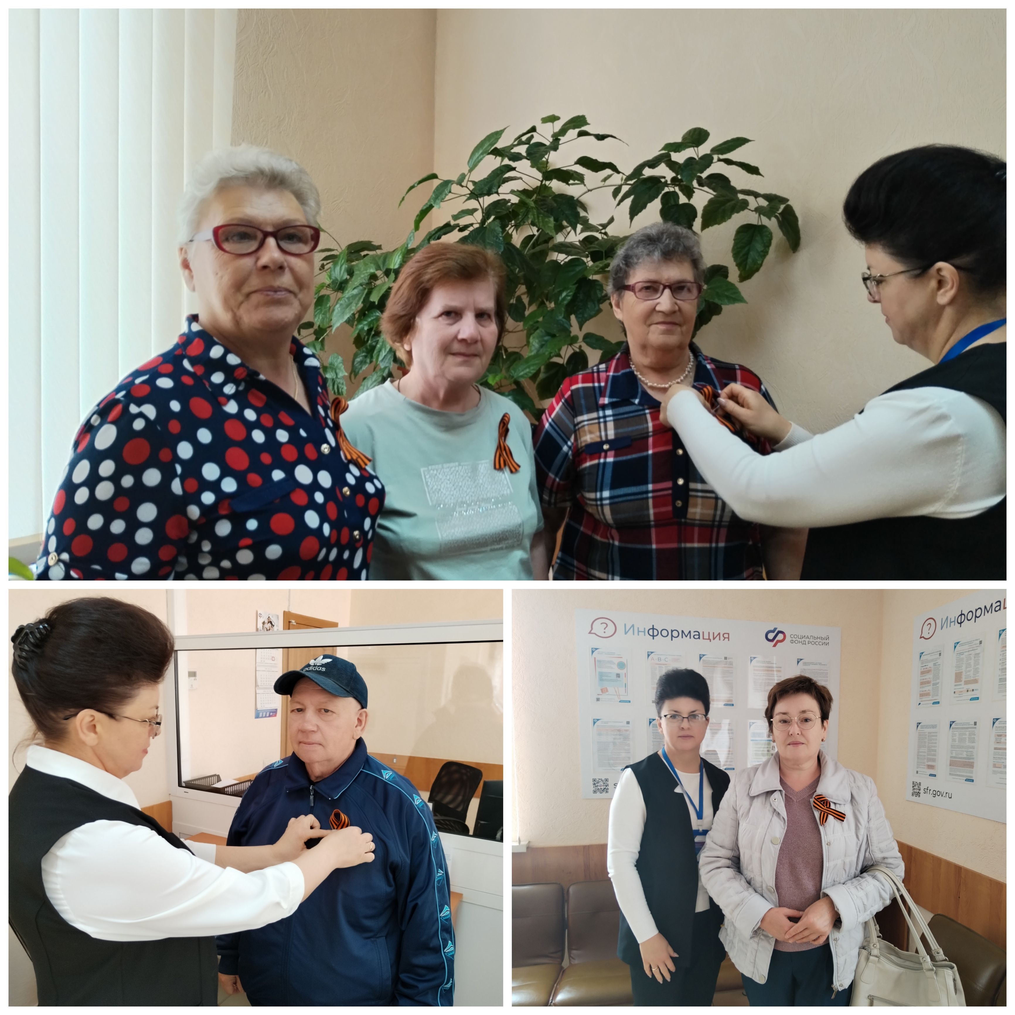 Клиентская служба (на правах группы) в Колышлейском районе Отделения Социального фонда России по Пензенской области присоединилась к Всероссийской ежегодной акции памяти «Георгиевская лента».