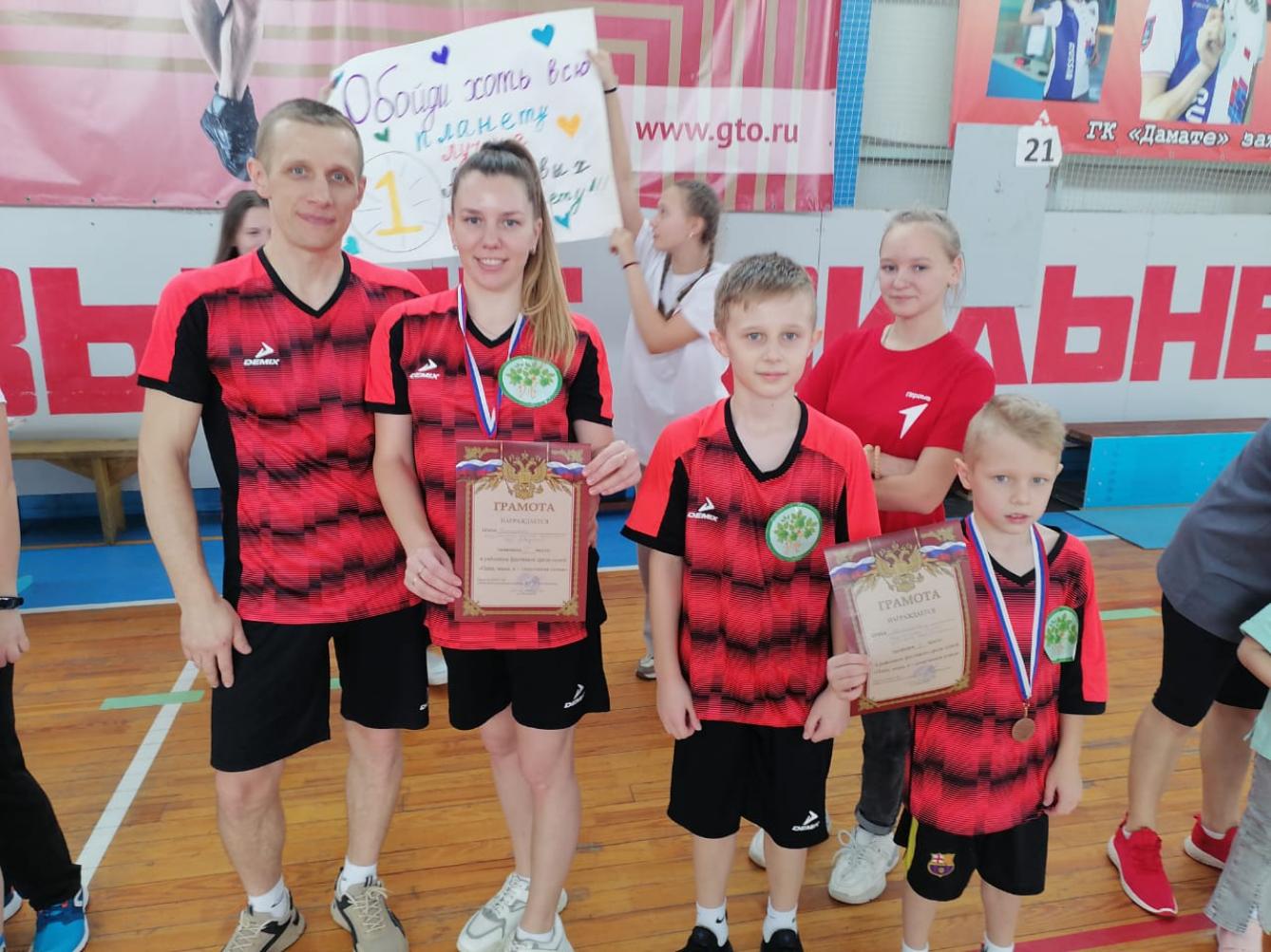 Районный фестиваль «Папа, мама, я - спортивная семья» состоялся 3 февраля 2024 года! 