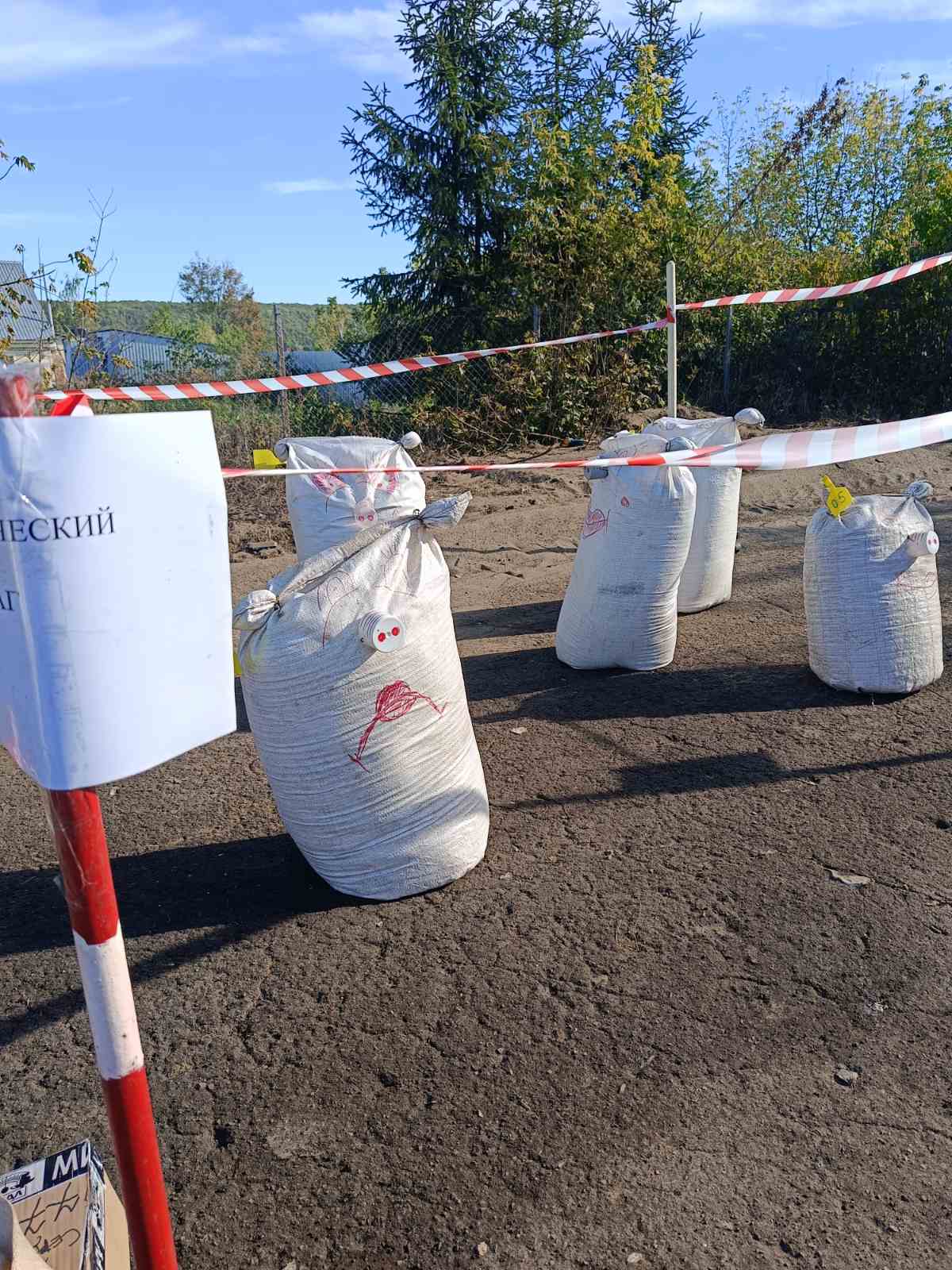 Специалисты администрации Колышлейского района и ГБУ «Колышлейская райСББЖ» 27.09.2024 приняли участие в семинаре по ликвидации АЧС Специалисты администрации Колышлейского района и ГБУ «Колышлейская райСББЖ» 27.09.2024 приняли участие в семинаре по ликвидации АЧС