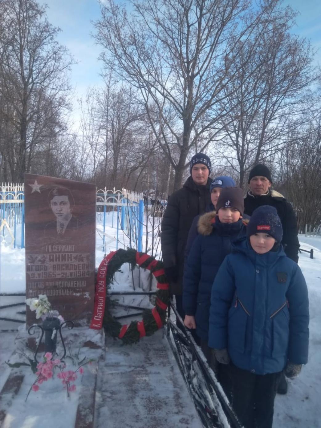 В Колышлейском районе 15 февраля прошли мероприятия, приуроченные ко Дню памяти воинов-интернационалистов В Колышлейском районе 15 февраля прошли мероприятия, приуроченные ко Дню памяти воинов-интернационалистов