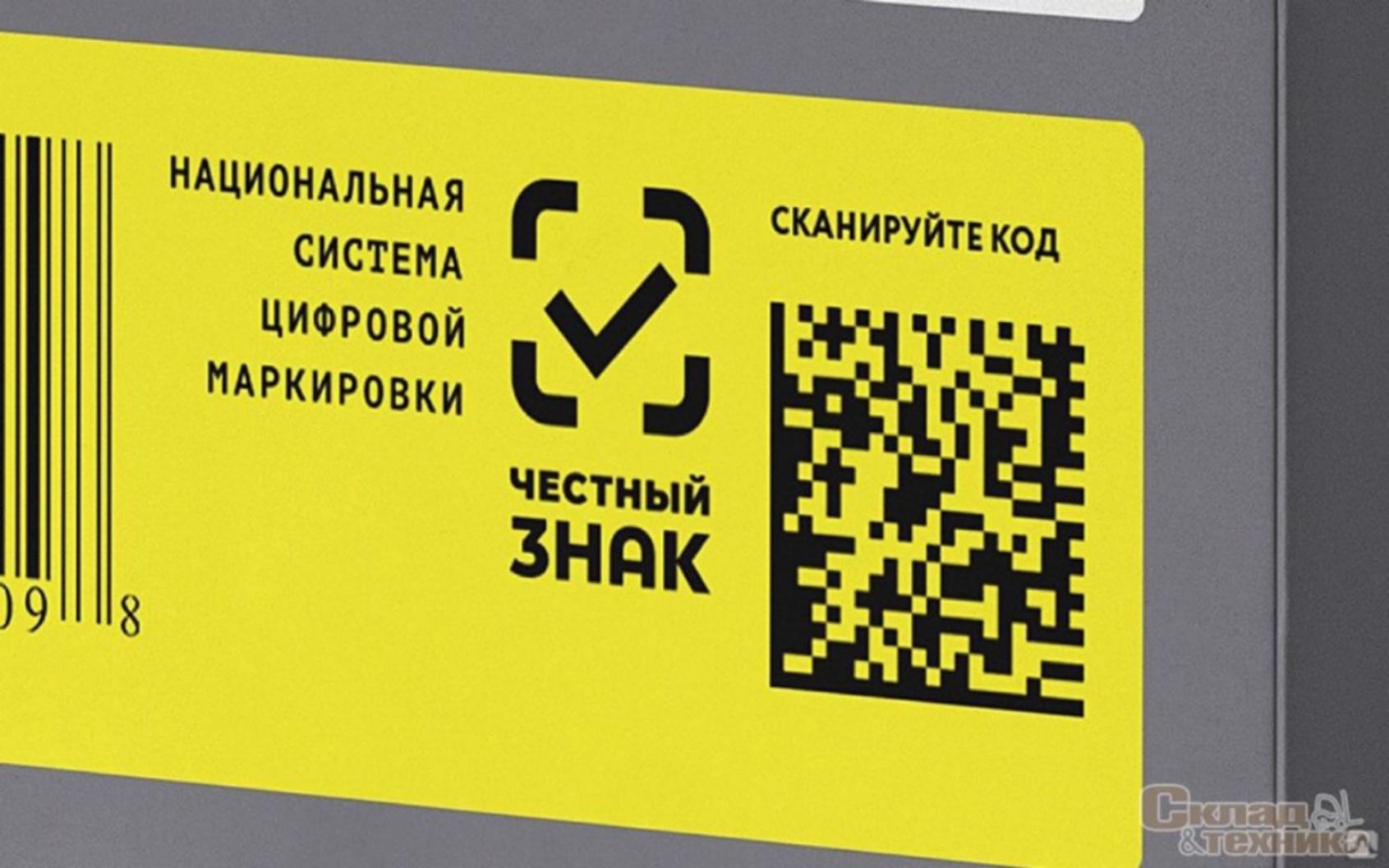 Информация для руководителей предприятий торговли!