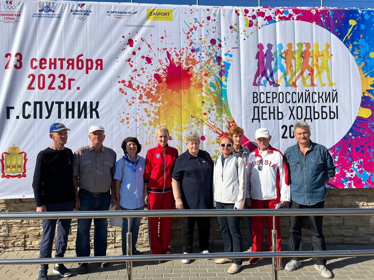 В селе Засечное Пензенского района 23 сентября 2023 года прошёл областной Фестиваль Северной (скандинаской) ходьбы В селе Засечное Пензенского района 23 сентября 2023 года прошёл областной Фестиваль Северной (скандинаской) ходьбы