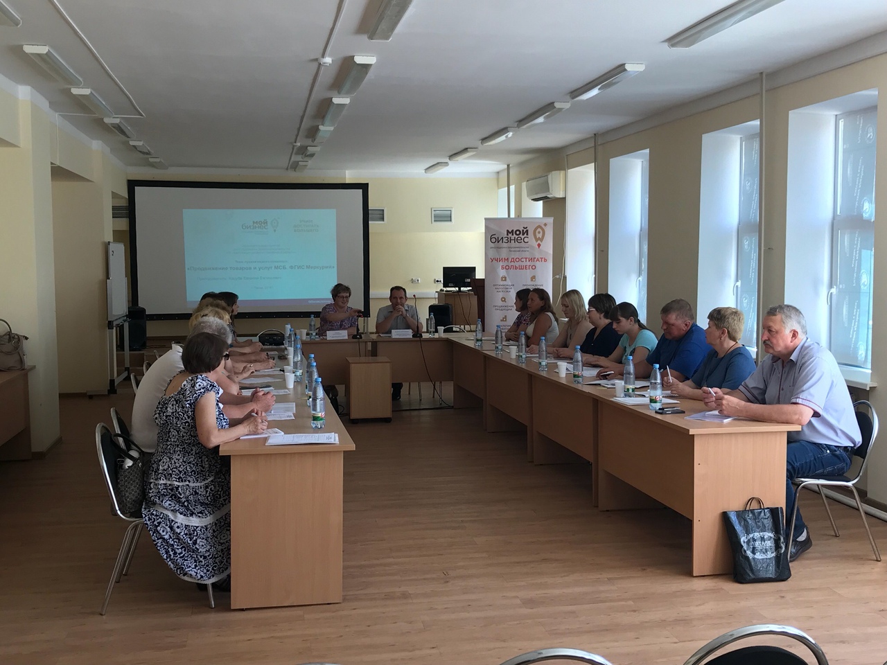 В Бизнес-инкубаторе   г.Сердобска26.06.2018года состоялся практический семинар  для субъектов малого и среднего предпринимательства на тему: «Продвижение товаров и услуг МСБ.ФГИС Меркурий»