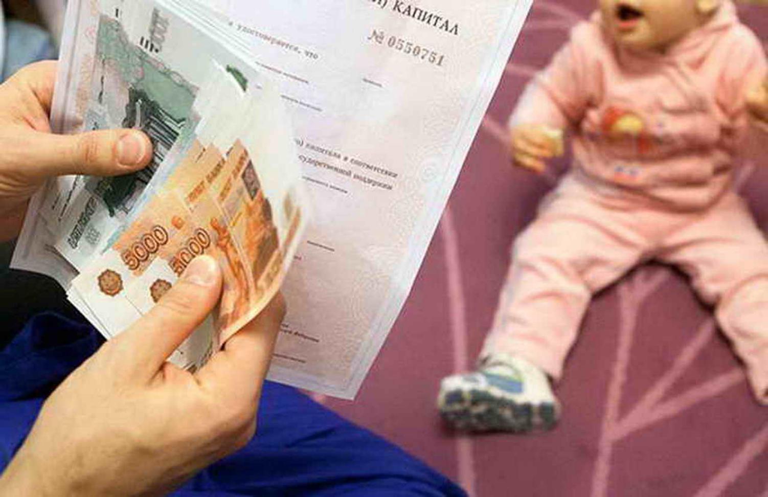 Управлением социальной защиты населения Колышлейского района произведены выплаты пособия при рождении (усыновлении) первого ребенка  за 	июль текущего года.