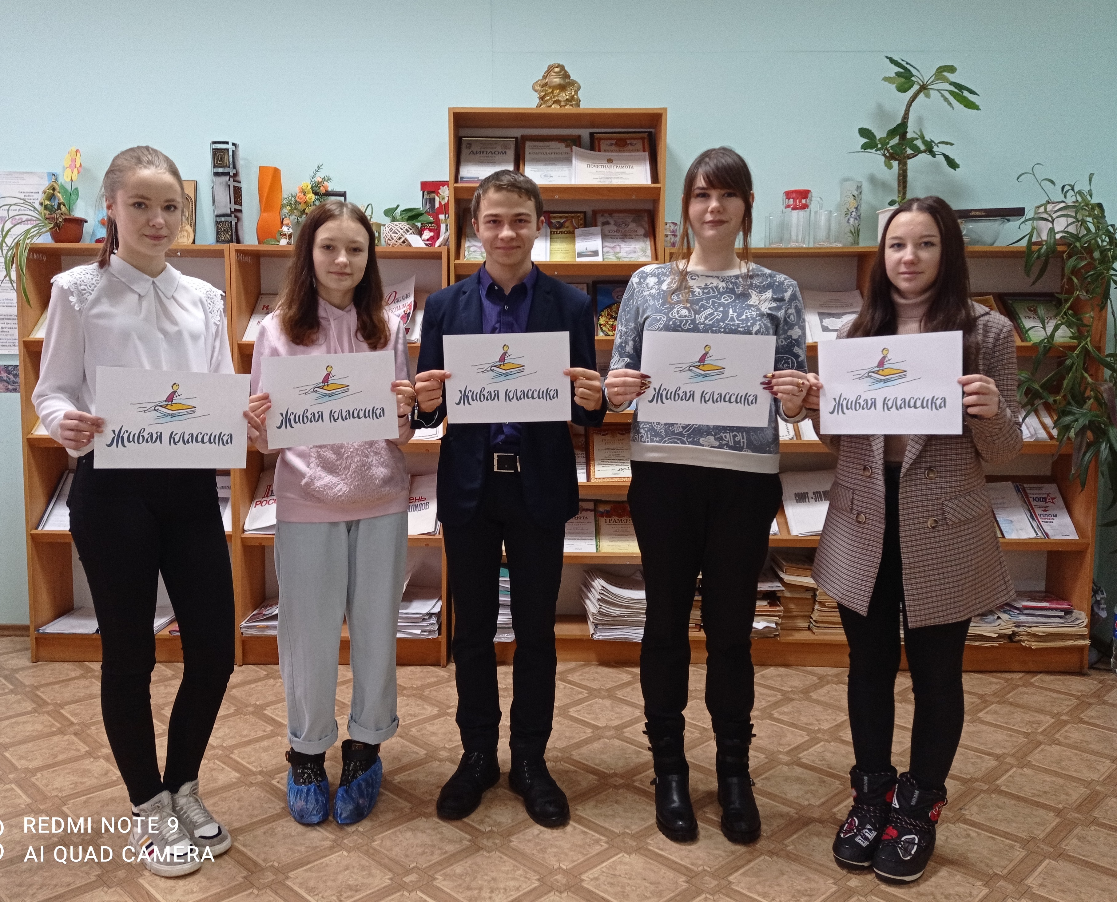 В школах Колышлейского района прошла акция «Неделя Живой классики»