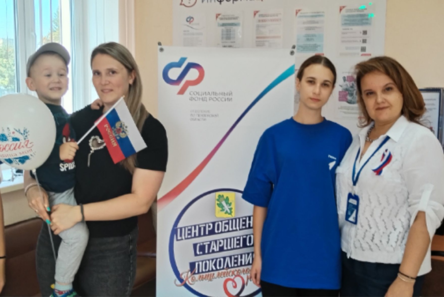 В клиентской службе Отделения Социального фонда России по Пензенской области в Колышлейском районе в честь Дня Государственного флага Российской Федерации прошла патриотическая акция «Цвета Родины» В клиентской службе Отделения Социального фонда России по Пензенской области в Колышлейском районе в честь Дня Государственного флага Российской Федерации прошла патриотическая акция «Цвета Родины»