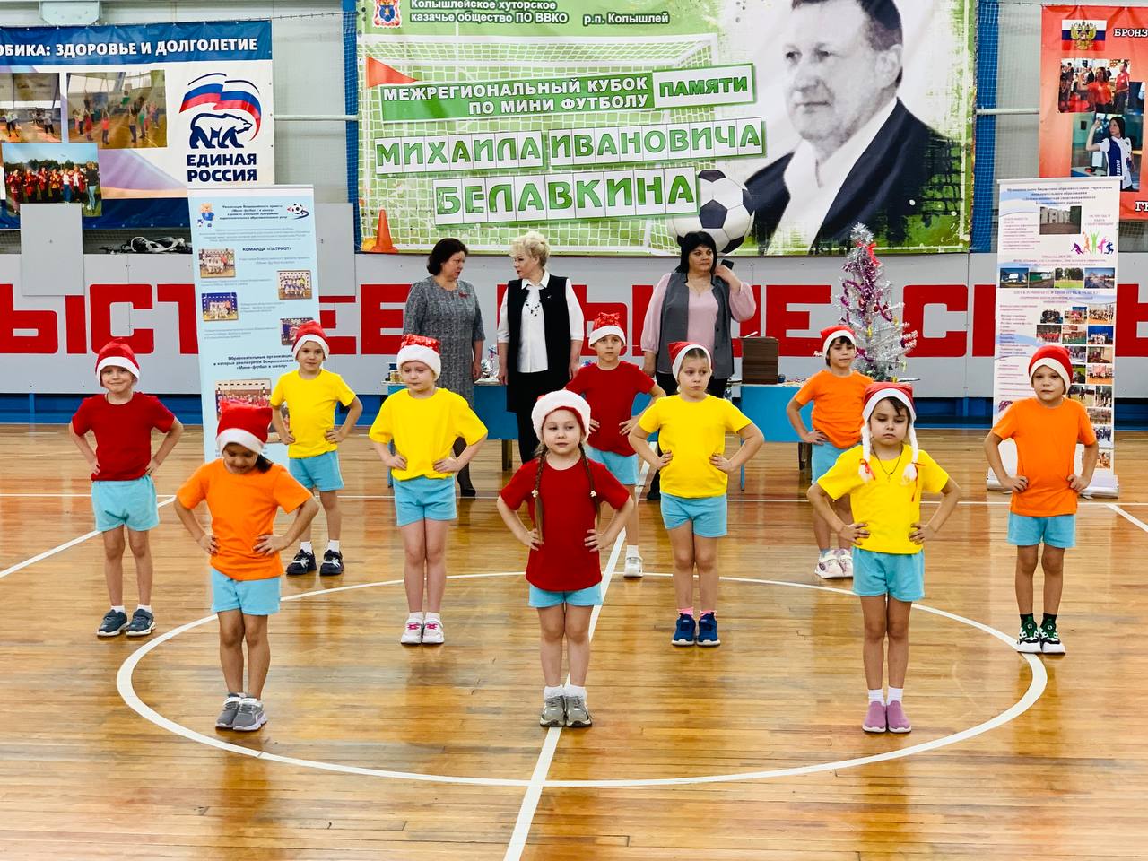 В рамках торжественного мероприятия «Бал чемпионов – 2024» 27 декабря 2024 года прошли показательные выступления по детскому фитнесу