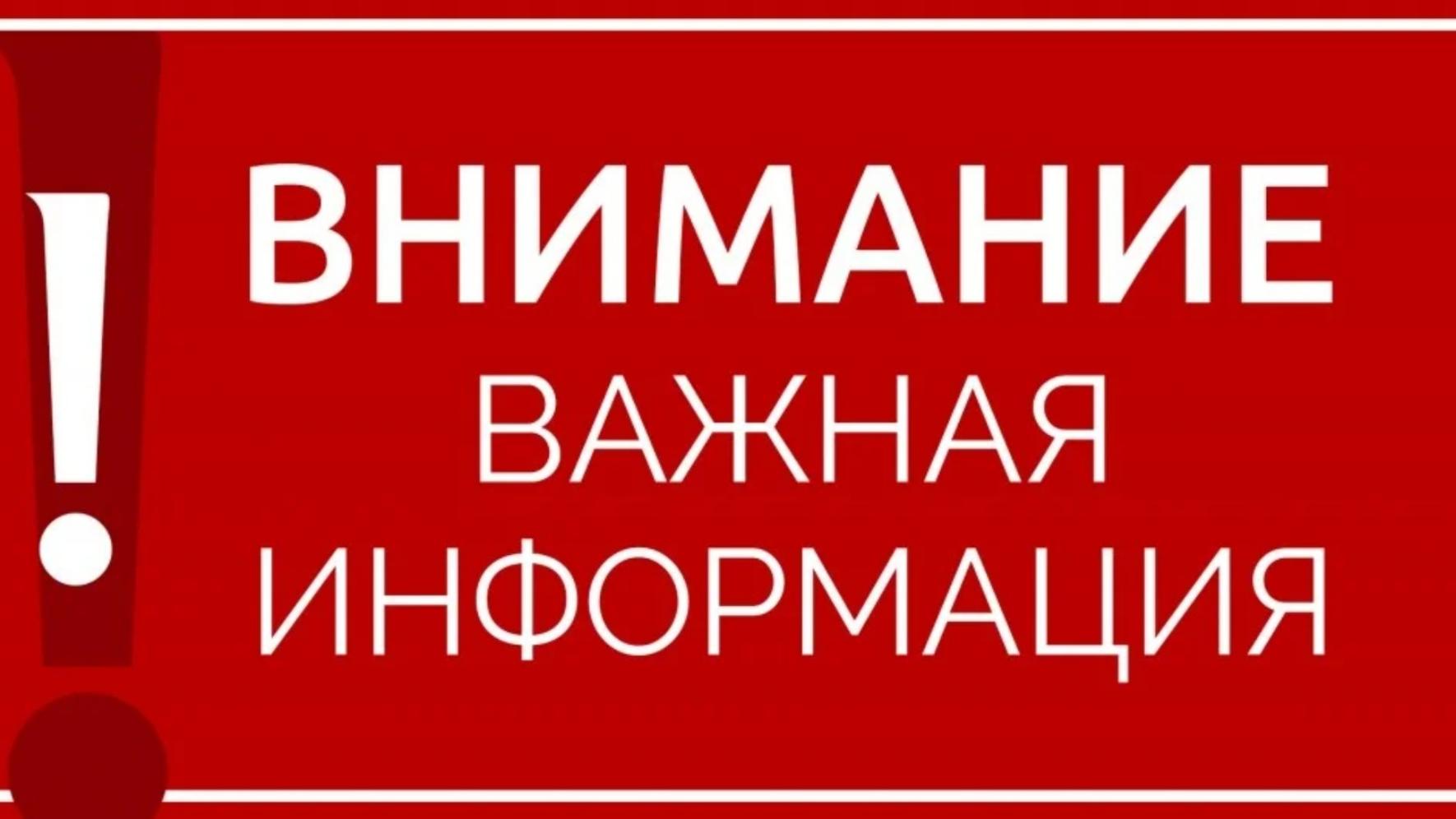 В целях оказания поддержки хозяйствующим субъектам при введении обязательной маркировки товаров подготовлен план обучающих разъяснительных дистанционных мероприятий на декабрь 2024 года