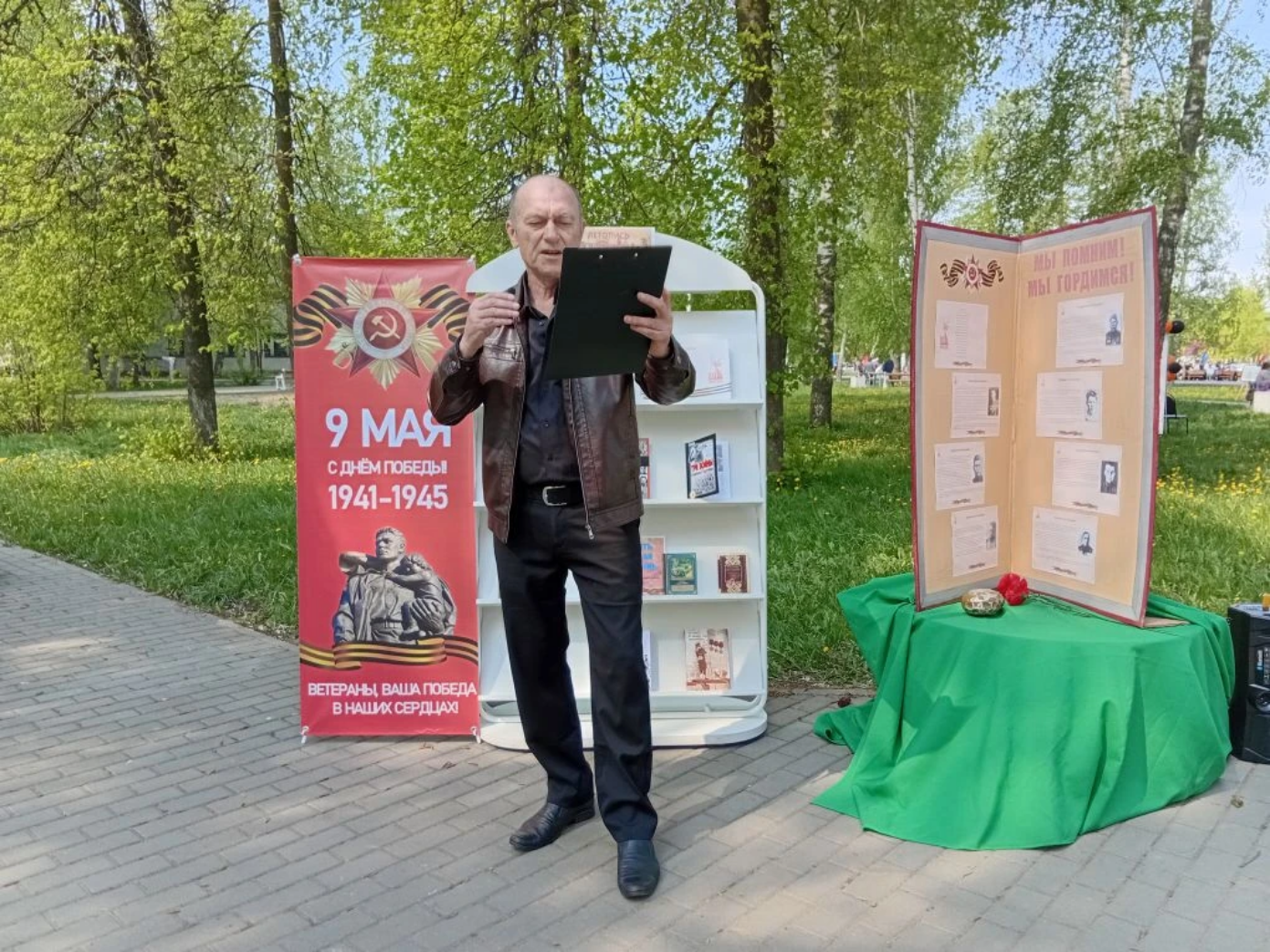 Специалистами районной библиотеки 9 мая была организована интерактивная площадка «В сердце ты у каждого, Победа»