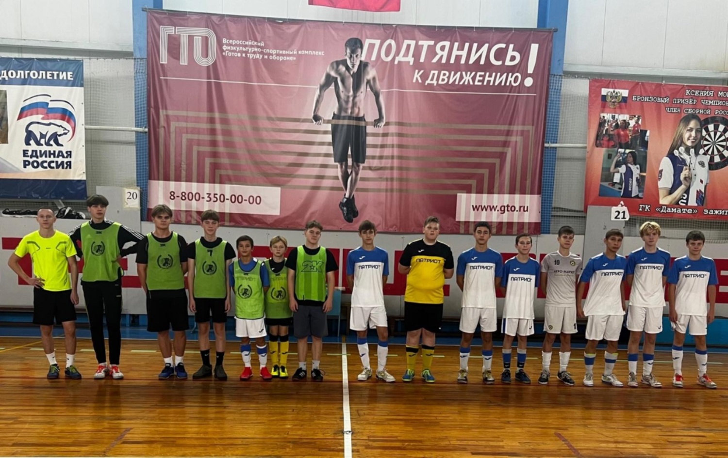 В Фоке «Олимп» р.п. Колышлей 2 ноября 2023 года состоялся муниципальный этап Всероссийский соревнований «Мини - футбола школу» 
