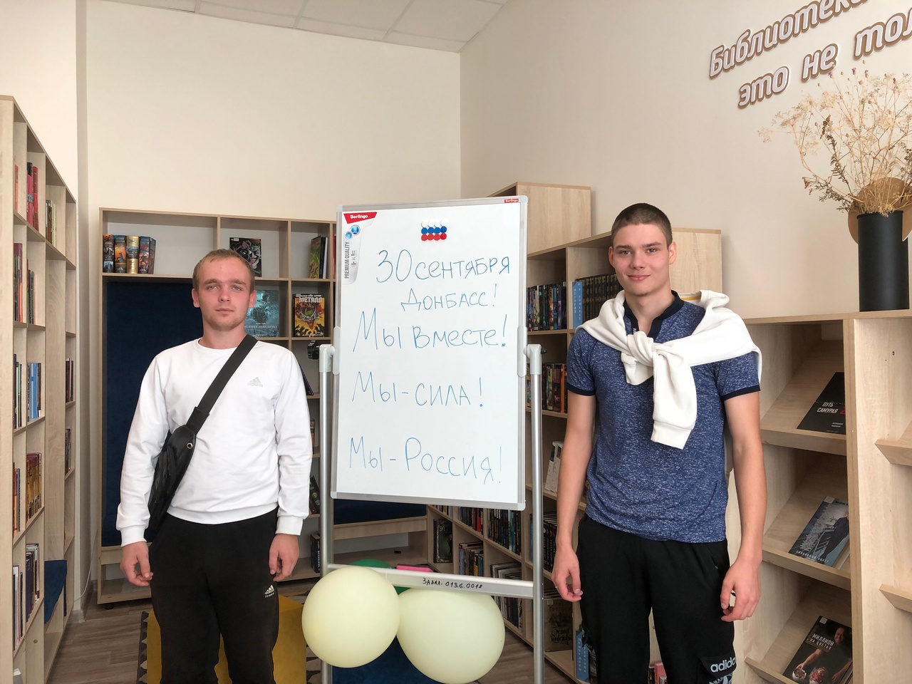 Студенты Колышлейского филиала Сердобского многопрофильного техникума 30 сентября посетили районную библиотеку Студенты Колышлейского филиала Сердобского многопрофильного техникума 30 сентября посетили районную библиотеку