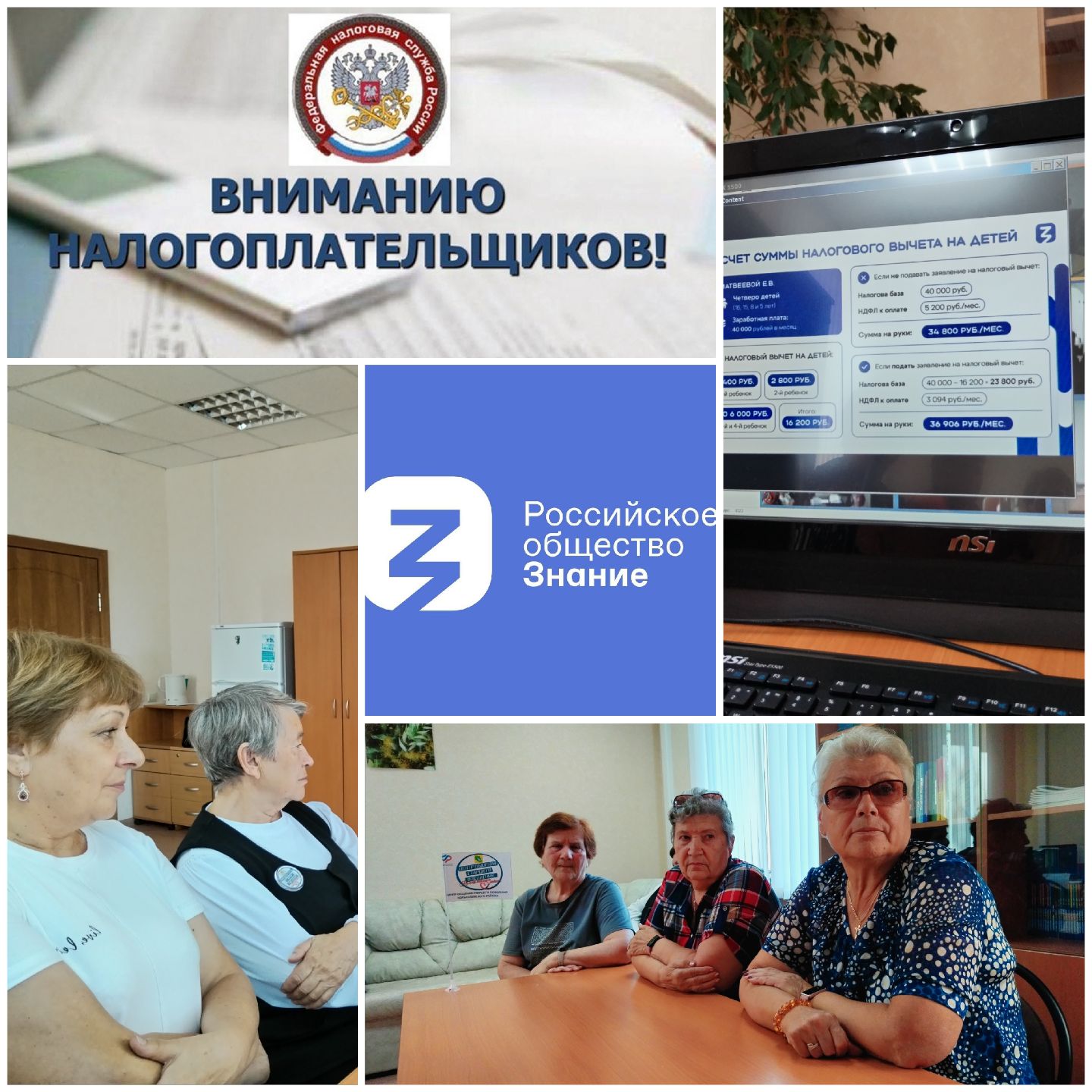В Центре общения старшего поколения Колышлейского района 3 октября 2025 года прошла важная и полезная лекция на тему:«Льготы и налоговые вычеты: всё, что нужно знать». В Центре общения старшего поколения Колышлейского района 3 октября 2025 года прошла важная и полезная лекция на тему:«Льготы и налоговые вычеты: всё, что нужно знать».