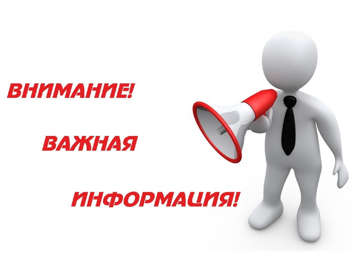 Администрация Колышлейского района доводит до Вашего сведения следующие рекомендации Администрация Колышлейского района доводит до Вашего сведения следующие рекомендации