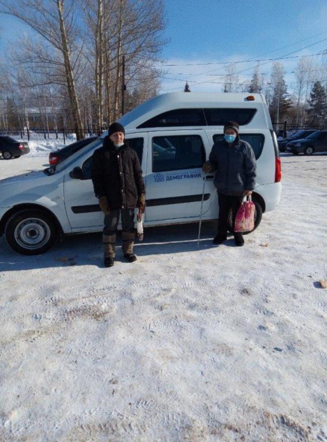 Доставка граждан пожилого возраста и инвалидов на вакцинацию