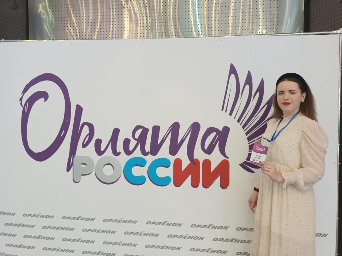 Педагог МОУ СОШ с. Телегино Алина Соловьева проходит обучение в ВДЦ «Орленок» Педагог МОУ СОШ с. Телегино Алина Соловьева проходит обучение в ВДЦ «Орленок»