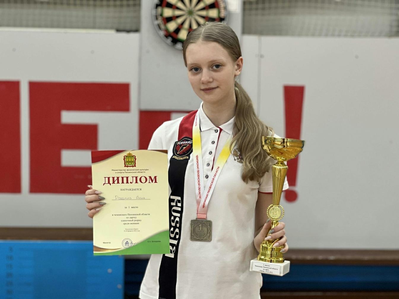 С 19 по 20 февраля 2022 года состоялись чемпионат и первенство Пензенской области по дартсу С 19 по 20 февраля 2022 года состоялись чемпионат и первенство Пензенской области по дартсу