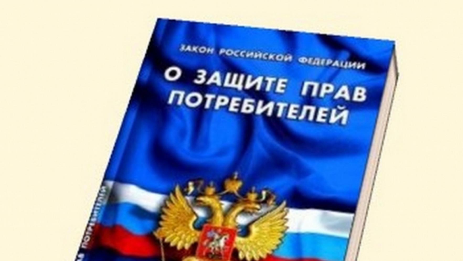 Что делать, если купил некачественную вещь на маркетплейсе».