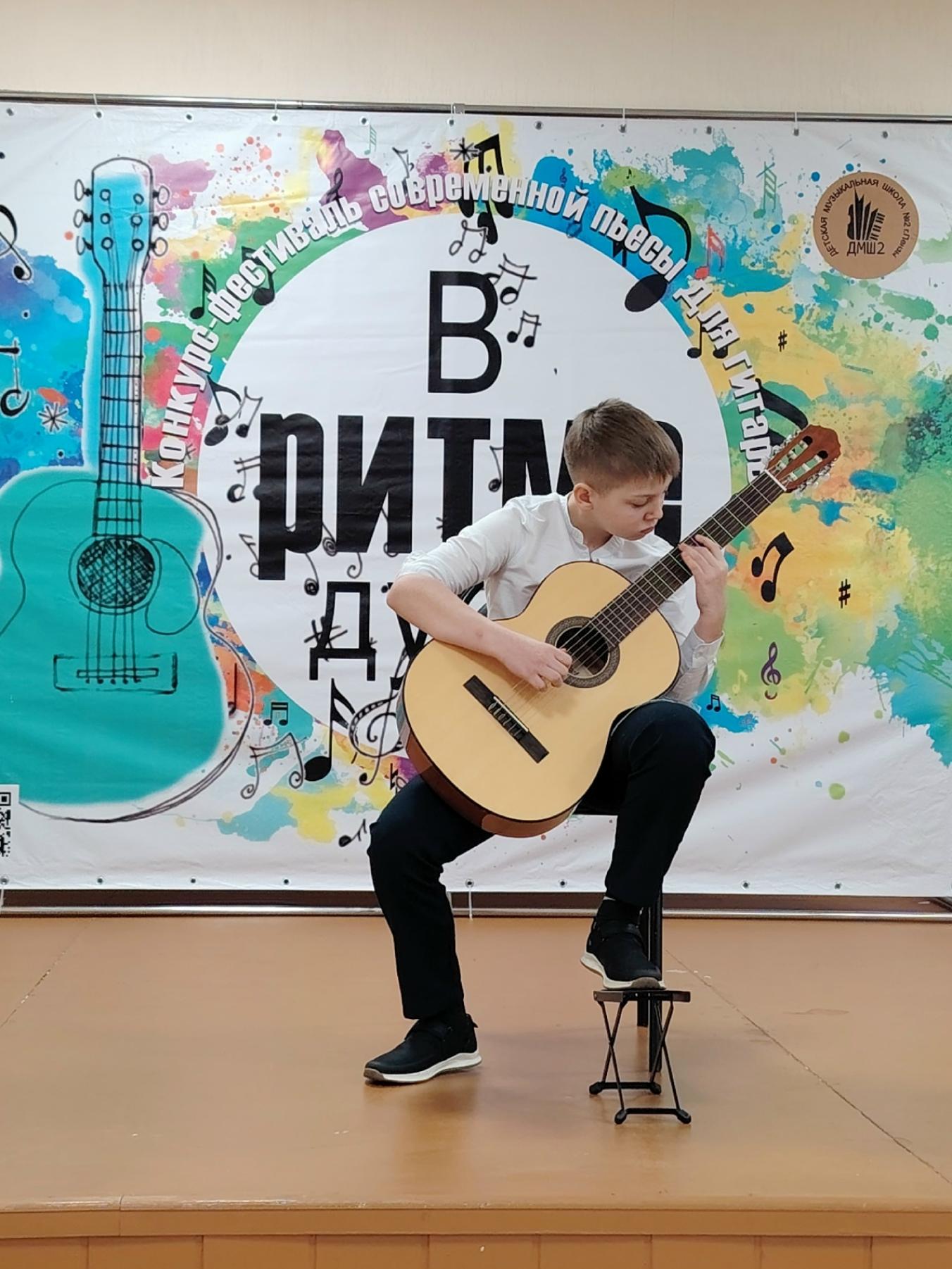 28 января 2026г. в Детской музыкальной школе №2 г. Пензы состоялся X Открытый конкурс-фестиваль современной пьесы для гитары "В ритме души". 28 января 2026г. в Детской музыкальной школе №2 г. Пензы состоялся X Открытый конкурс-фестиваль современной пьесы для гитары "В ритме души".