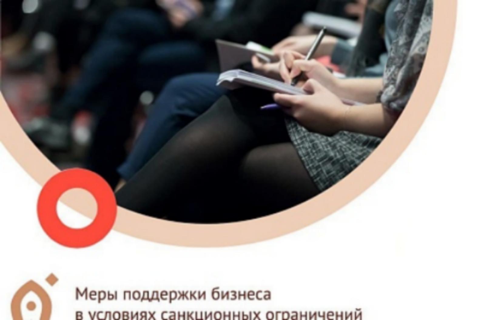 В Пензенской области действует горячая линия по вопросам поддержки малого и среднего бизнеса В Пензенской области действует горячая линия по вопросам поддержки малого и среднего бизнеса