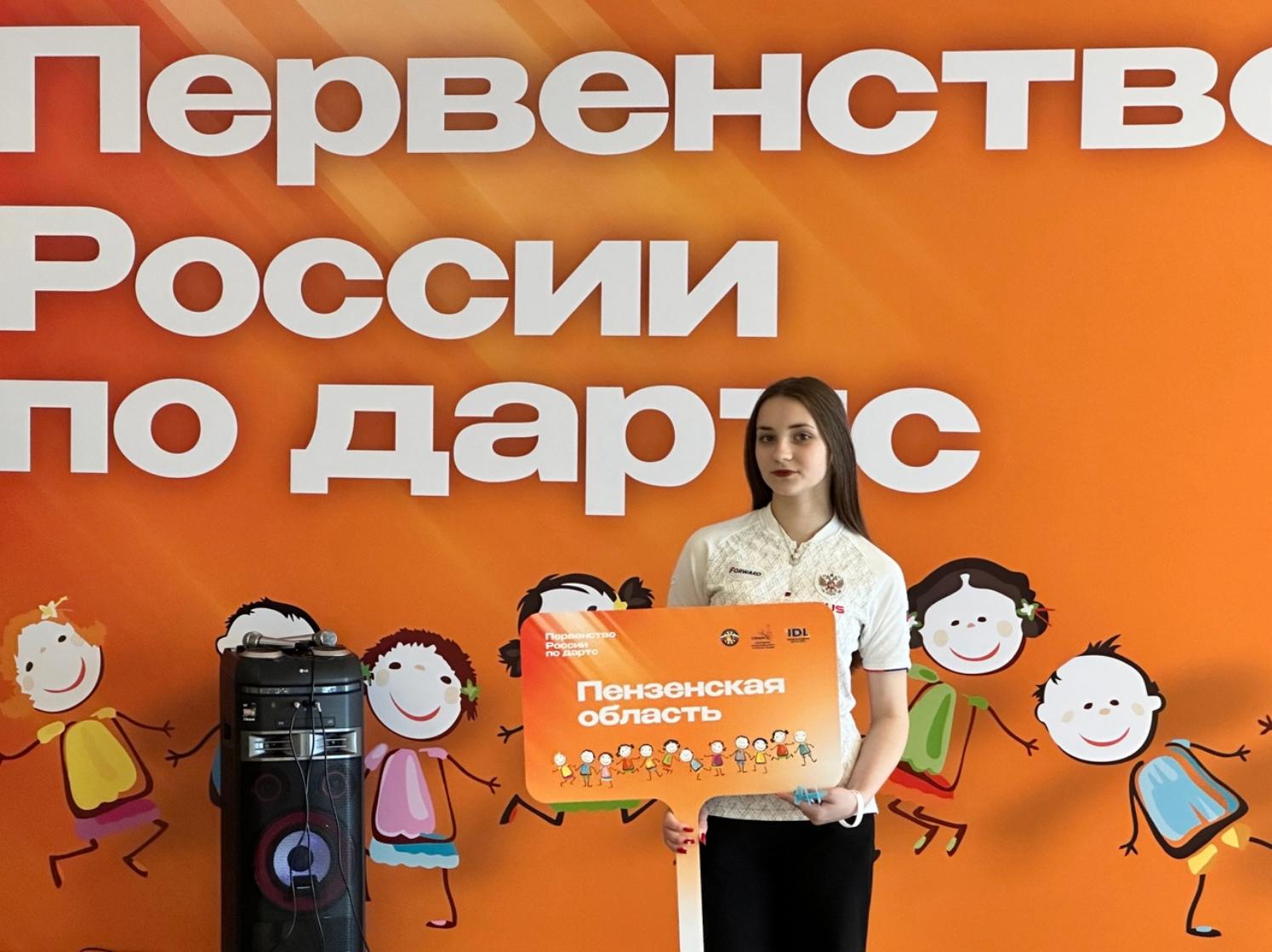 С 27 по 31 марта 2024 года в Москве прошло Первенство России по дартсу