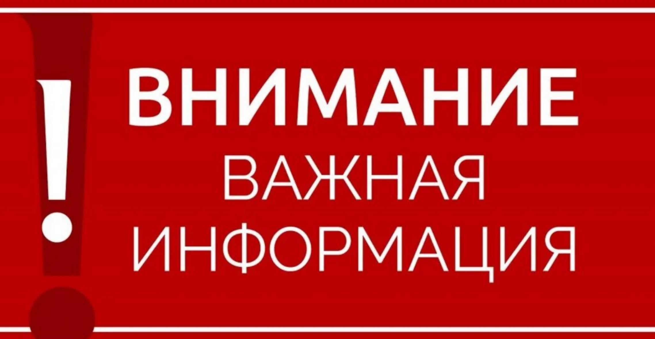  Администрация Колышлейского района доводит информацию до организаций розничной торговли, осуществляющих реализацию пива
