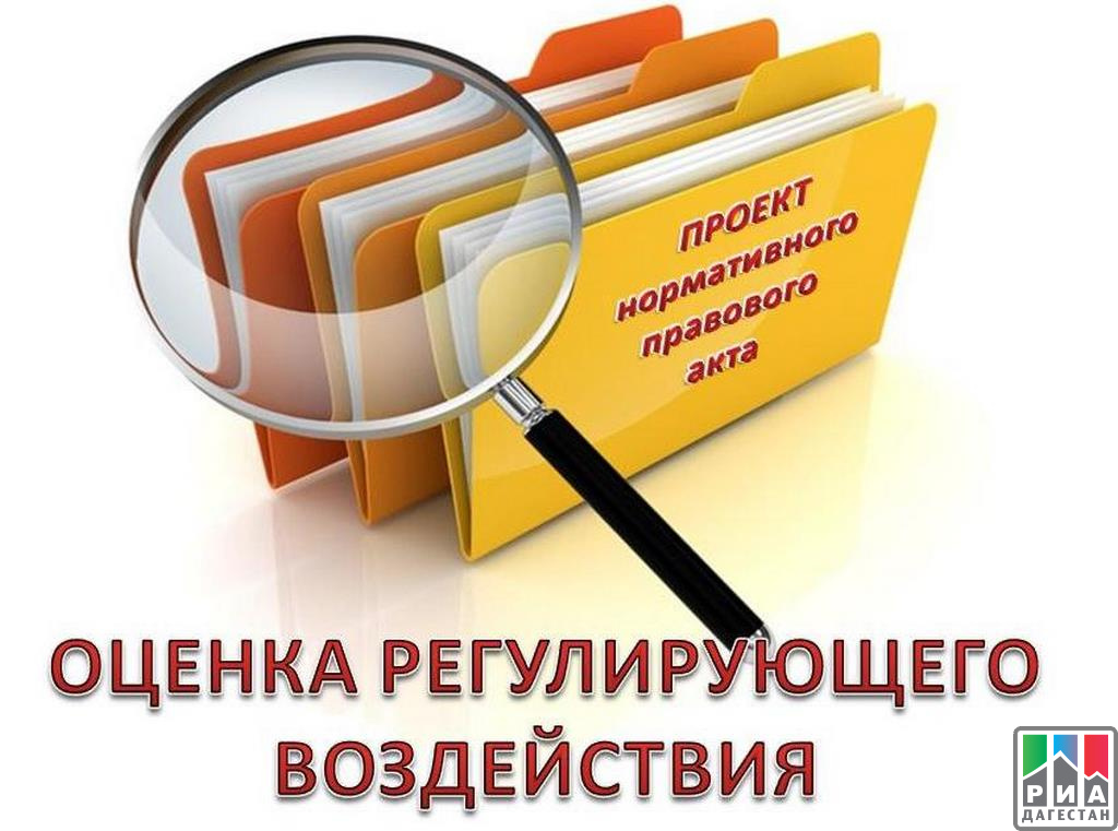 Администрация Колышлейского района информирует о проведении в период публичных консультаций