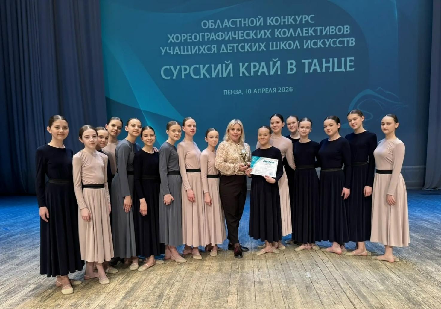 Группа"Квинс" приняла участие в областном конкурсе "Сурский край в танце"