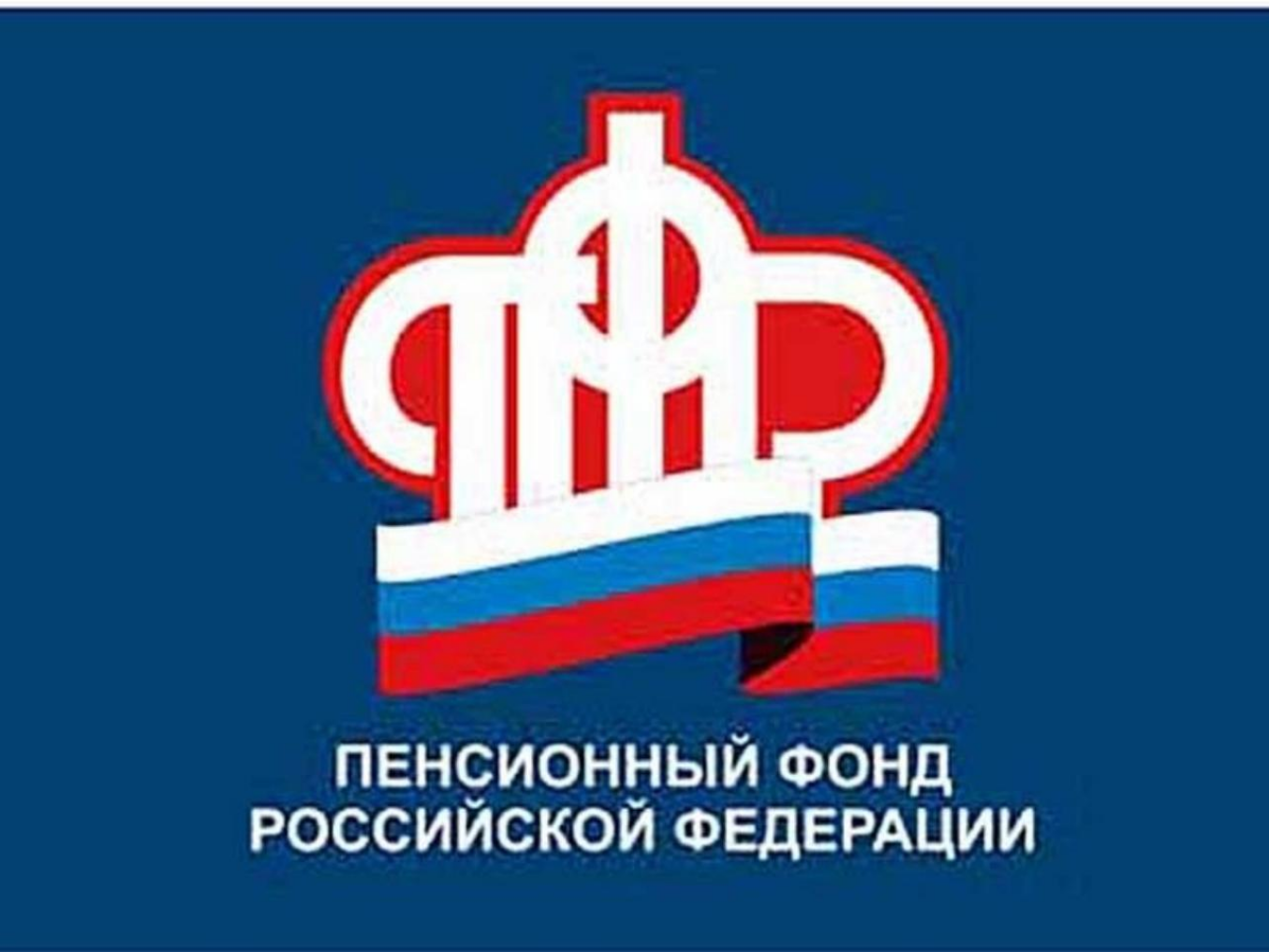 Социальный фонд России будет выполнять все функции ПФР и ФСС быстро и качественно