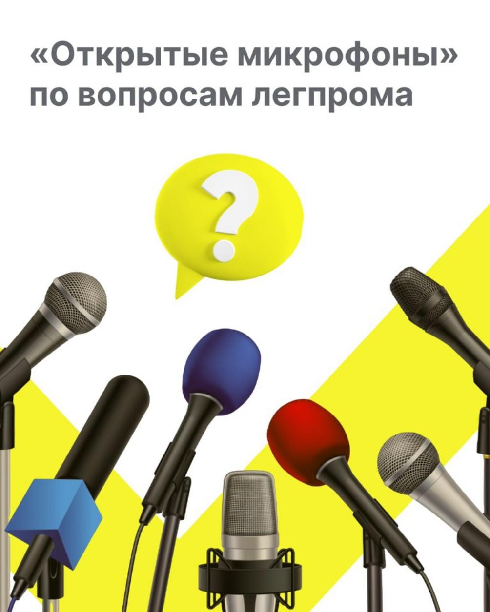 Администрация Колышлейского района информирует участников оборота товаров легкой промышленности о проведении мероприятий оператором ЦРПТ Администрация Колышлейского района информирует участников оборота товаров легкой промышленности о проведении мероприятий оператором ЦРПТ
